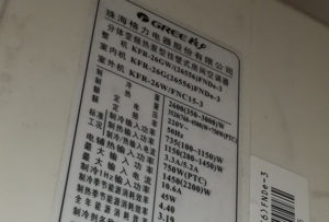 抚宁格力空调维修电话是多少