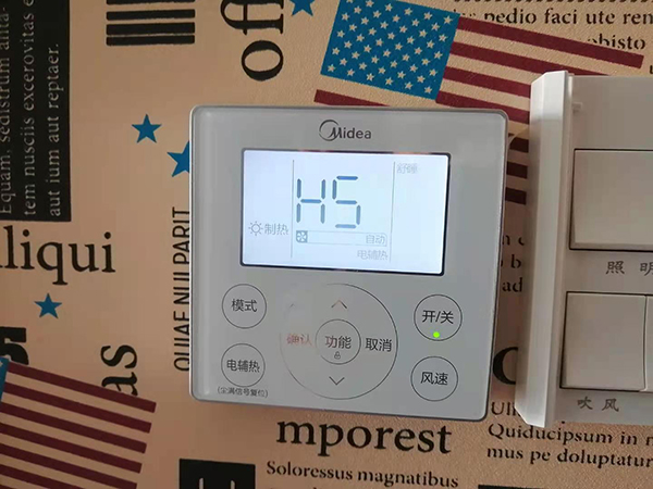 抚宁美的空调维修