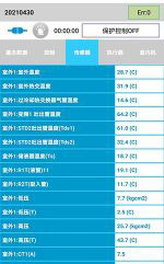 抚宁中央空调维修电话是多少