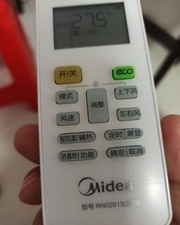 抚宁空调遥控器打不开
